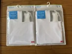 AIRism タンクトップ Sサイズ 2枚セット