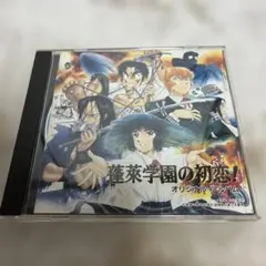 Item thumbnail for item 4a23d32d-e3bb-40f3-9ee1-6ca0de029426