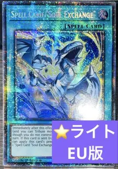 2025年最新】マジックカードクロスソウルの人気アイテム - メルカリ