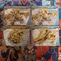 コツメ様 リクエスト 2点 まとめ商品