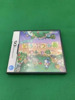 おいでよどうぶつの森　NintendoDSパッケージソフト　説明書付き