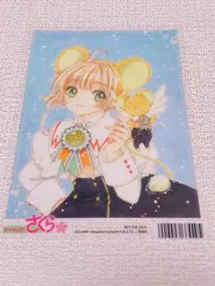 Item thumbnail for item a3fb1c01-b0b6-494a-838a-bf910f8c62cd