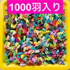多色の千羽鶴 計1006羽 手作り カラフル バラバラ - メルカリ
