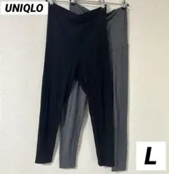 【２枚セット】UNIQLO マタニティレギンス グレー ブラック