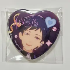 あんスタ 8周年 伏見弓弦