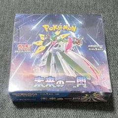 2026年最新】ポケモンカードゲーム 拡張パック 未来の一閃 BOXの人気