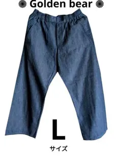 Golden bear　デニム風 カジュアル パンツ　綿 100％　Lサイズ