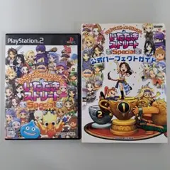ドラゴンクエスト&ファイナルファンタジー in いただきストリート Speci…