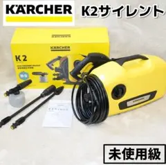 2026年最新】ケルヒャー k2 サイレントの人気アイテム - メルカリ