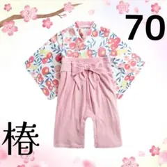 女の子用 袴ロンパース70センチ 椿