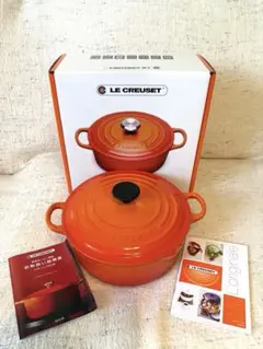 LE CREUSET ル・クルーゼ やかん 1.5L - メルカリ