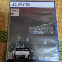 PS5 新価格版 ファイナルファンタジーVII リメイク インターグレード