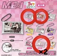 即購入❌　ME:I まとめ売り ME:I ミーアイ まとめ売り【即購入✕】 - メルカリ
