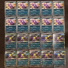 【まとめ売り】ストリンダー バッドアッパー エレズン 10セット 計20枚のサムネイル