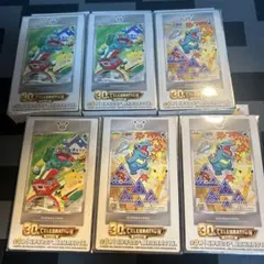 中国限定】【6箱セット】ポケモンカードゲーム 30周年記念 ボックス