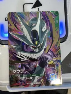 DBSDV SDV3-035 GDR クウラ