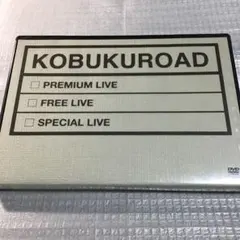 2026年最新】kobukuroadの人気アイテム - メルカリ