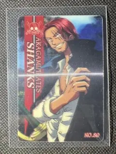 まとめ買い特典】希少 ワンピース 海賊王グミ カード シャンクス No.52