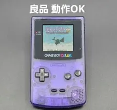 ゲームボーイカラー トイザらス限定 ミッドナイトパープル ゲームボーイカラー トイザらス限定！ ミッドナイトパープル - メルカリ