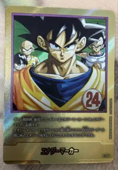 エナジーマーカー 金 24巻