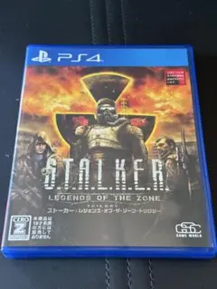 ps4 STALKER LEGENDS OF THE ZONE TRILOGY