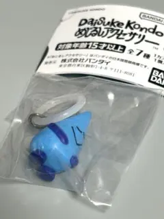 【新品・未使用】Daisuke Kondo めじるしアクセ ametsubu