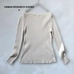 アーバンリサーチドアーズ シルク混　リブボートネックニット　F