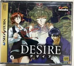 セガサターン ソフト　デザイア　帯•ハガキ付❗️