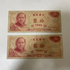 2026年最新】中華民国 札の人気アイテム - メルカリ