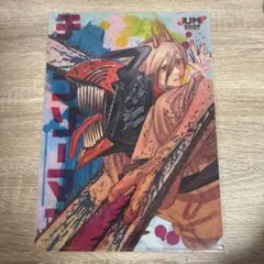 チェンソーマン クリアファイル 期間限定発売 ジャンプショップ