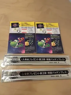 ザ・スーパーマリオブラザーズ・ムービー 入場者特典セットのサムネイル