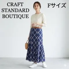 クラフトスタンダードブティック チェック柄 ロングフレアスカート ネイビー Fのサムネイル