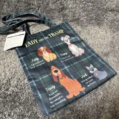 わんわん物語　トートバッグ　ディズニーリゾート　レディ　トランプ