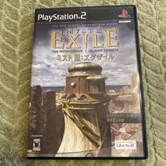 MYST III: EXILE ミスト III: エグザイル PS2