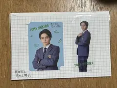 春は短し恋せよ男子。 金指一世 カードセット