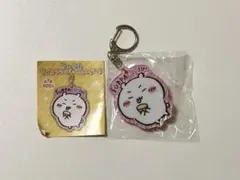 ちいかわ ラメアクリルキーホルダー3 SUPPA ちいかわ