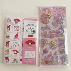【送料無料】　大人のシール帳 マイメロ　キラキラカプセルシール　匿名発送　新品