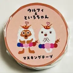 即購入可 テレビ愛知 ウルフィ といろちゃん マスキングテープ 非売品