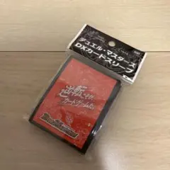 遊戯王 冥闇 スリーブ - メルカリ