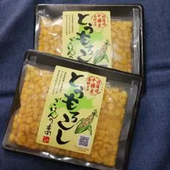 1setのみ★北海道十勝産とうもろこしご飯の素240g✖️2袋のサムネイル