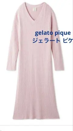 【新品タグ付】ジェラート ピケ　調温スムーズィーワンピース