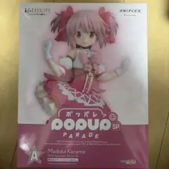 魔法少女まどか☆マギカ まどマギ アニプレックスくじ 鹿目まどか フィギュア