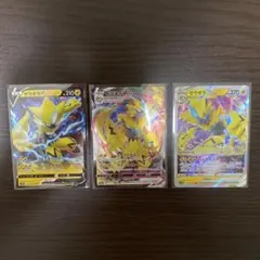 ゼラオラVMAX ゼラオラV ゼラオラVSTAR