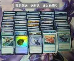 MTG　青コモン約50枚　まとめ売り#3