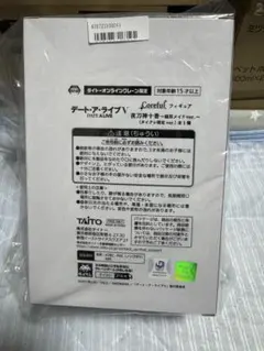 チェンソーマン【JFcollection】プレミアム記念メタル