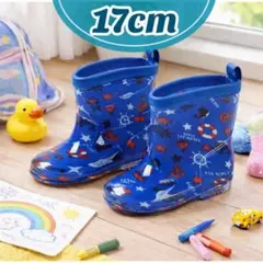 17cm ブルー キッズ 長靴 レインブーツ 海 子供 通園 かわいい 雨靴