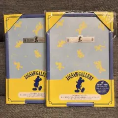 ディズニー専用パネル 108ピース用 2個セット/新品、未使用のサムネイル