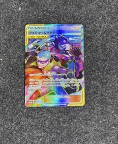 2026年最新】Pokemon Card Game カード名：フシギバナEX ポケモン