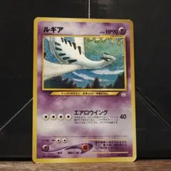 2026年最新】ポケモンカード ルギア 旧裏の人気アイテム - メルカリ