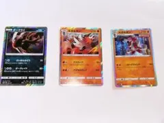 ポケモンカード ダークライ ルガルガン 3枚セットのサムネイル